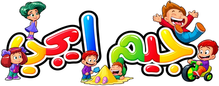 جيم ايجي
